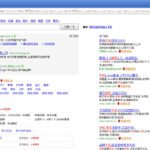 Baudy Webspam Report (by Baidu)