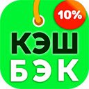 Кэшбэк для Алиэкспресс и иных - Zozi.ru